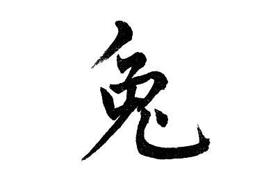 体育生自慰,运动青春：健康自控，体育生私密生活指南-2