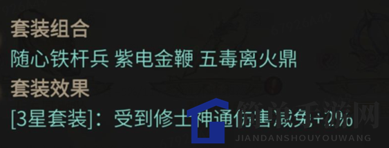 《一念逍遥》仙友录选择推荐