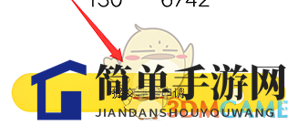 《严选漫画》账号注销方法