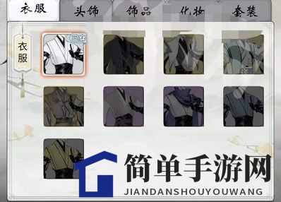 《一念逍遥》形象重塑操作