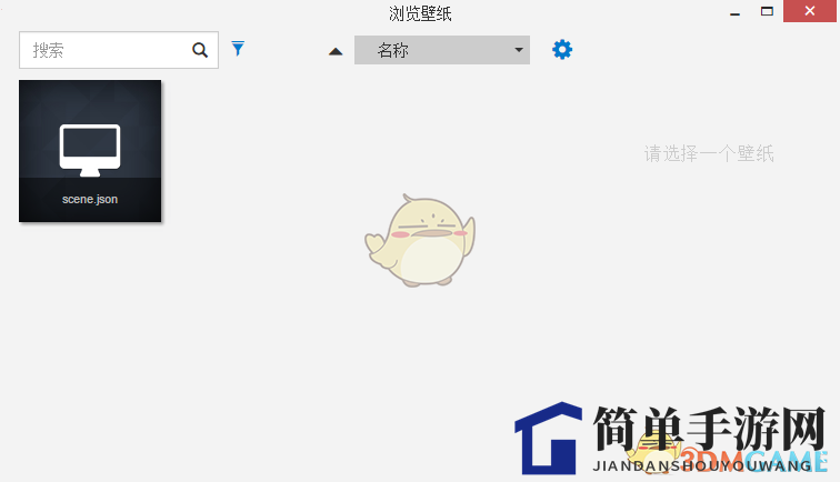《wallpaper engine》删除已下载壁纸方法