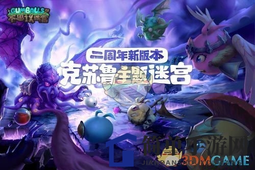 《不思议迷宫》获取五种特殊混沌之力攻略详解