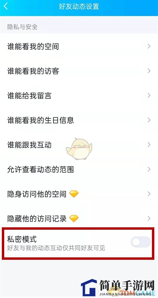 如何设置qq空间背景=怎么样设置空间背景