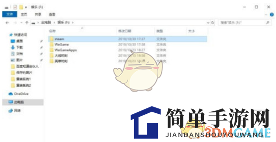 《wallpaper engine》锁屏壁纸设置教程