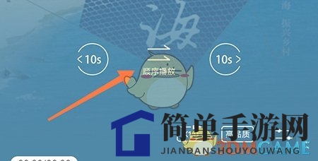 《云听》播放顺序设置方法