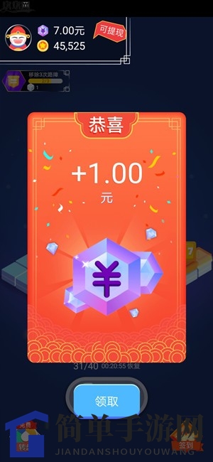 《全民转转赚》红包版下载