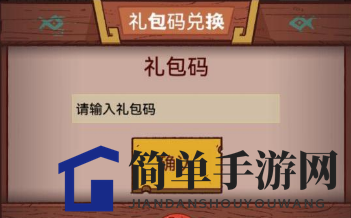 《咸鱼之王》100连抽兑换码2023