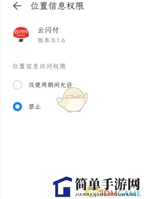 勾选页面