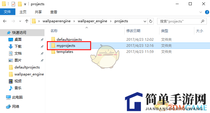 《wallpaper engine》删除已下载壁纸方法