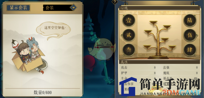 《妖神记》手游心魂获得方法