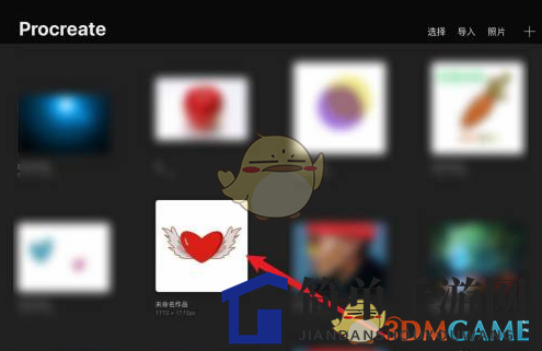 《procreate》复制图层到另一个画布教程