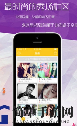 《么么直播》柠檬功能使用说明