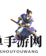 《三国群英传M》75级新副本濮阳之战介绍