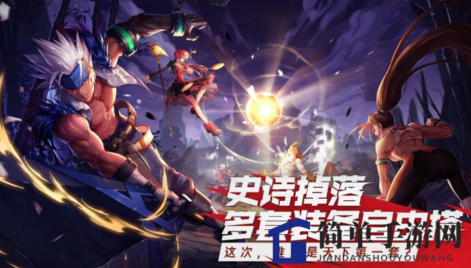 《DNF手游》17+版本介绍