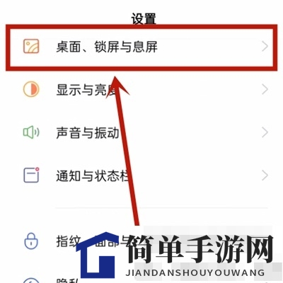 OPPO锁屏签名设置方法介绍