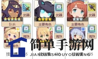 《世界弹射物语》初期阵容配置秘籍