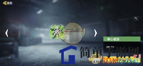 《使命召唤》手游喷漆使用次数介绍