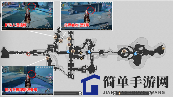 《崩坏：星穹铁道》1.2新增书籍收集一览