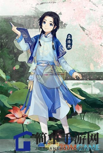 《墨魂》孟浩然角色设定图鉴一览