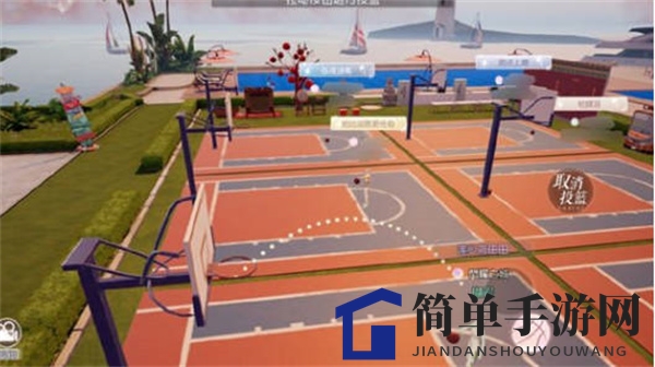 《以闪亮之名》投篮攻略