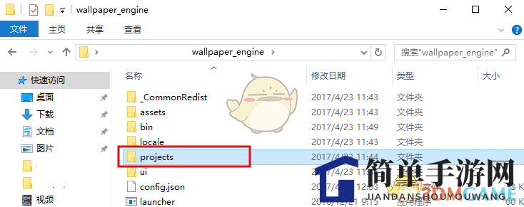 《wallpaper engine》删除已下载壁纸方法