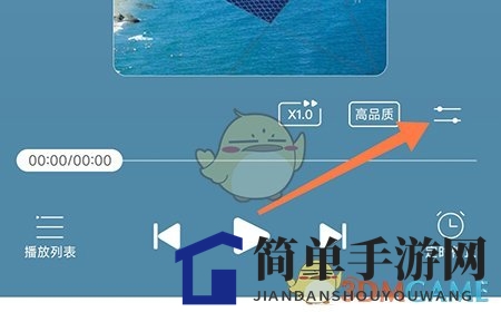 《云听》播放顺序设置方法