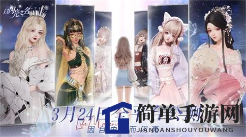 《以闪亮之名》氪金攻略