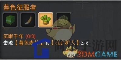 《奶块》炽热大陆进入条件介绍