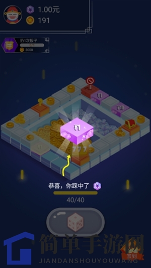 《全民转转赚》红包版下载