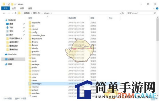 《wallpaper engine》下载文件保存位置