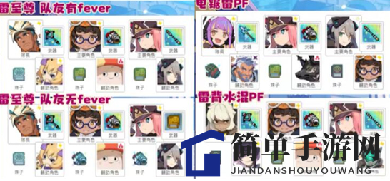 《世界弹射物语》雷警察瑟拉实战解析
