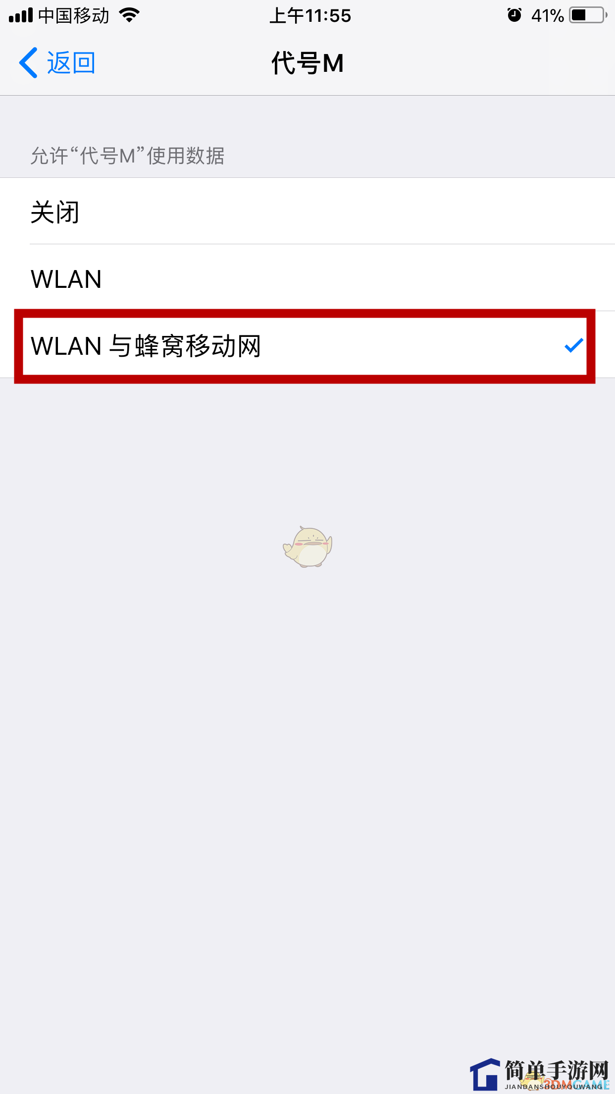 微信无法连接到服务器，微信无法连接到服务器110087