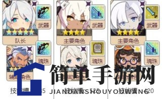 《世界弹射物语》初期阵容配置秘籍
