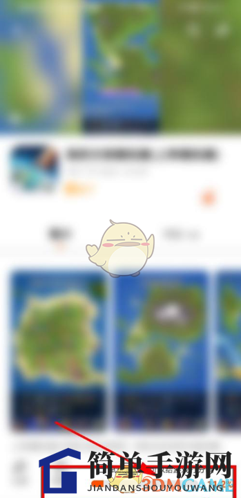《233乐园》搜索游戏教程