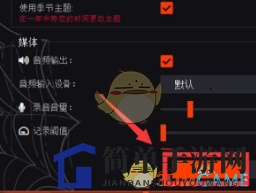 《wallpaper engine》开机启动设置教程