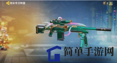 《使命召唤手游》dlq33圣诞皮肤获得方法