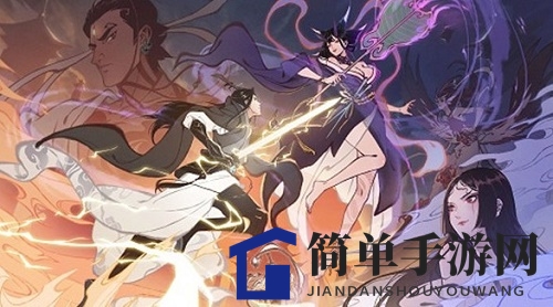 《一念逍遥》困魔灵玉作用介绍