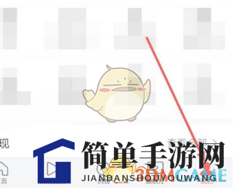 《今日头条》删除提问方法