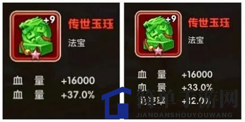 《咸鱼之王》梦魇水晶顶级属性介绍