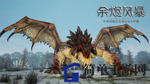 超越你的想象 《余烬风暴》黑暗魔物全面侵袭