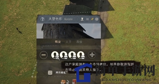 《庄园领主》市场摆摊方法