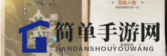 《天谕手游》雾隐苏澜活动技巧一览