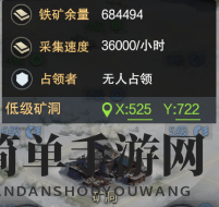 《三国群英传：霸王之业》张昭获取及分析攻略