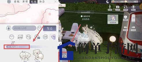 《以闪亮之名》密码门设置密码方法