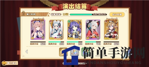 《四叶草剧场》快速获得礼物币方法