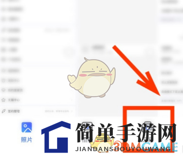《一刻相册》已备份照片删除方法