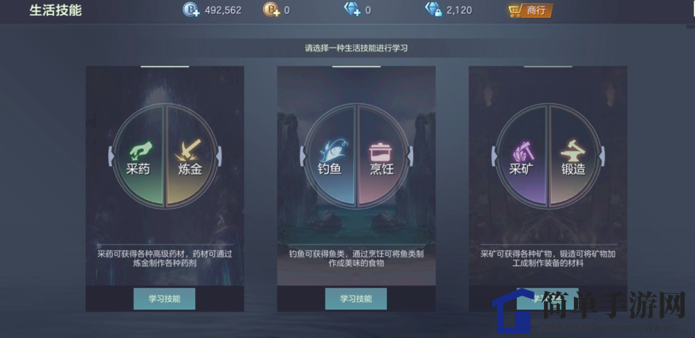 《余烬风暴》打造自给自足的异世界生活家
