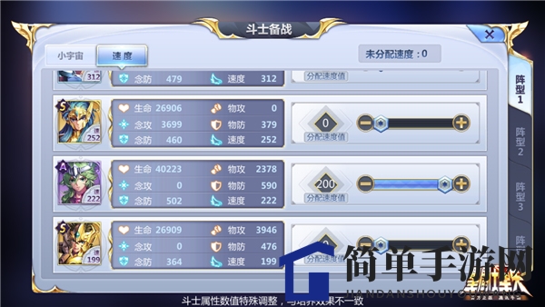 《圣斗士星矢》全新仙鹤座枫组合强势来袭，战术揭秘与优劣势分析