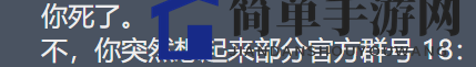 《人生重开模拟器》揭秘不连续存在天赋