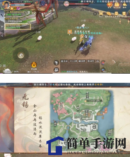 《天龙八部2：飞龙战天》江湖神侠任务攻略